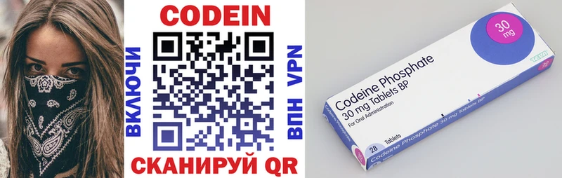 Кодеиновый сироп Lean напиток Lean (лин)  купить наркотик  Новочебоксарск 