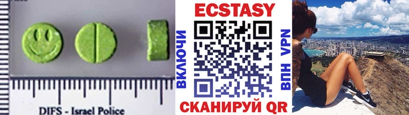 ссылка на мегу   Новочебоксарск  Экстази таблы 