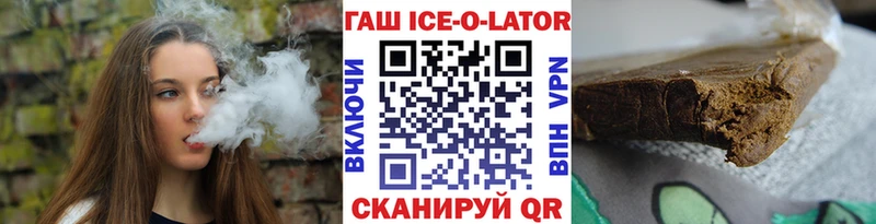 ГАШ хэш  Новочебоксарск 