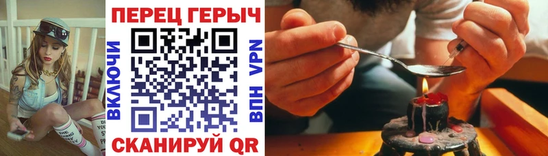 Героин гречка  Новочебоксарск 