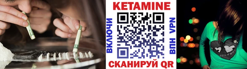 купить закладку Новочебоксарск Кетамин ketamine