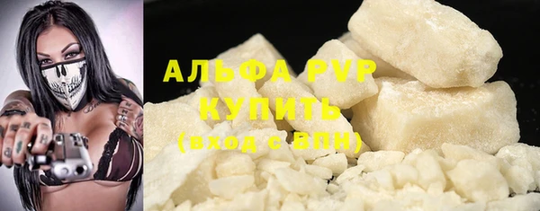 тгк Алексеевка