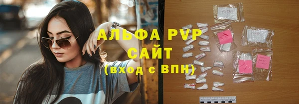 ПСИЛОЦИБИНОВЫЕ ГРИБЫ Абинск