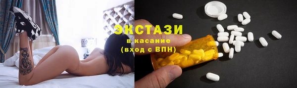 PSILOCYBIN Абаза