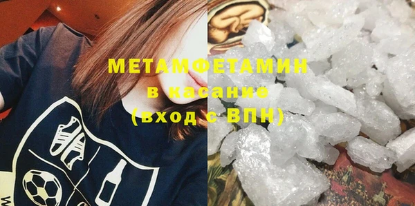 мескалин Киренск