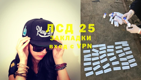 PSILOCYBIN Абаза