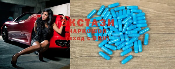 PSILOCYBIN Абаза