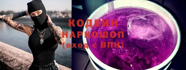 кокаин перу Абдулино