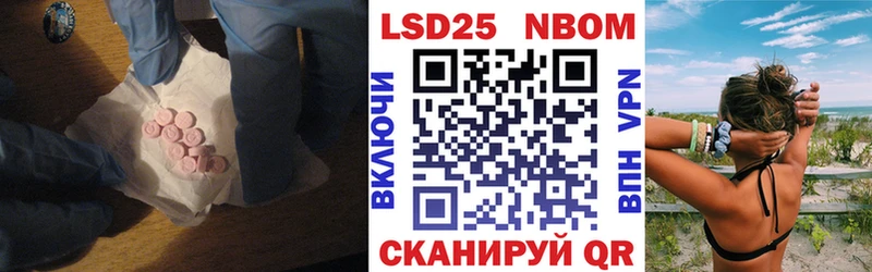 закладка  Новочебоксарск  ЛСД экстази кислота 