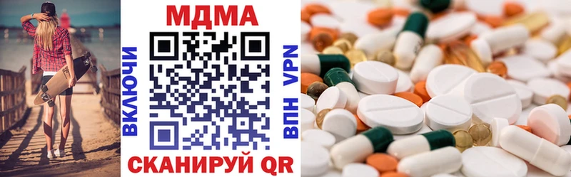 MDMA кристаллы  Новочебоксарск 