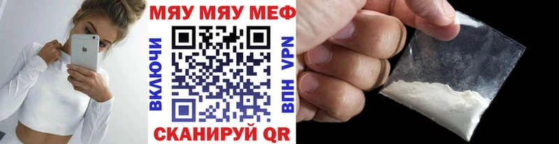 как найти закладки  KRAKEN онион  Меф 4 MMC  Новочебоксарск 