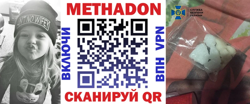 сколько стоит Новочебоксарск Метадон белоснежный