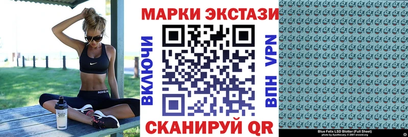 кракен ССЫЛКА Новочебоксарск Наркотические марки 1,5мг