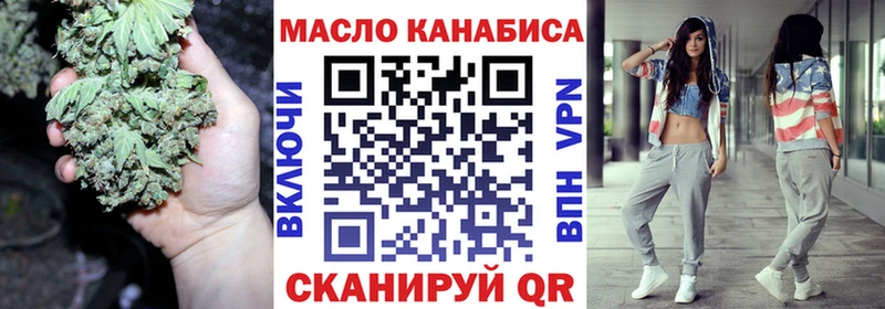 Дистиллят ТГК гашишное масло  Новочебоксарск 